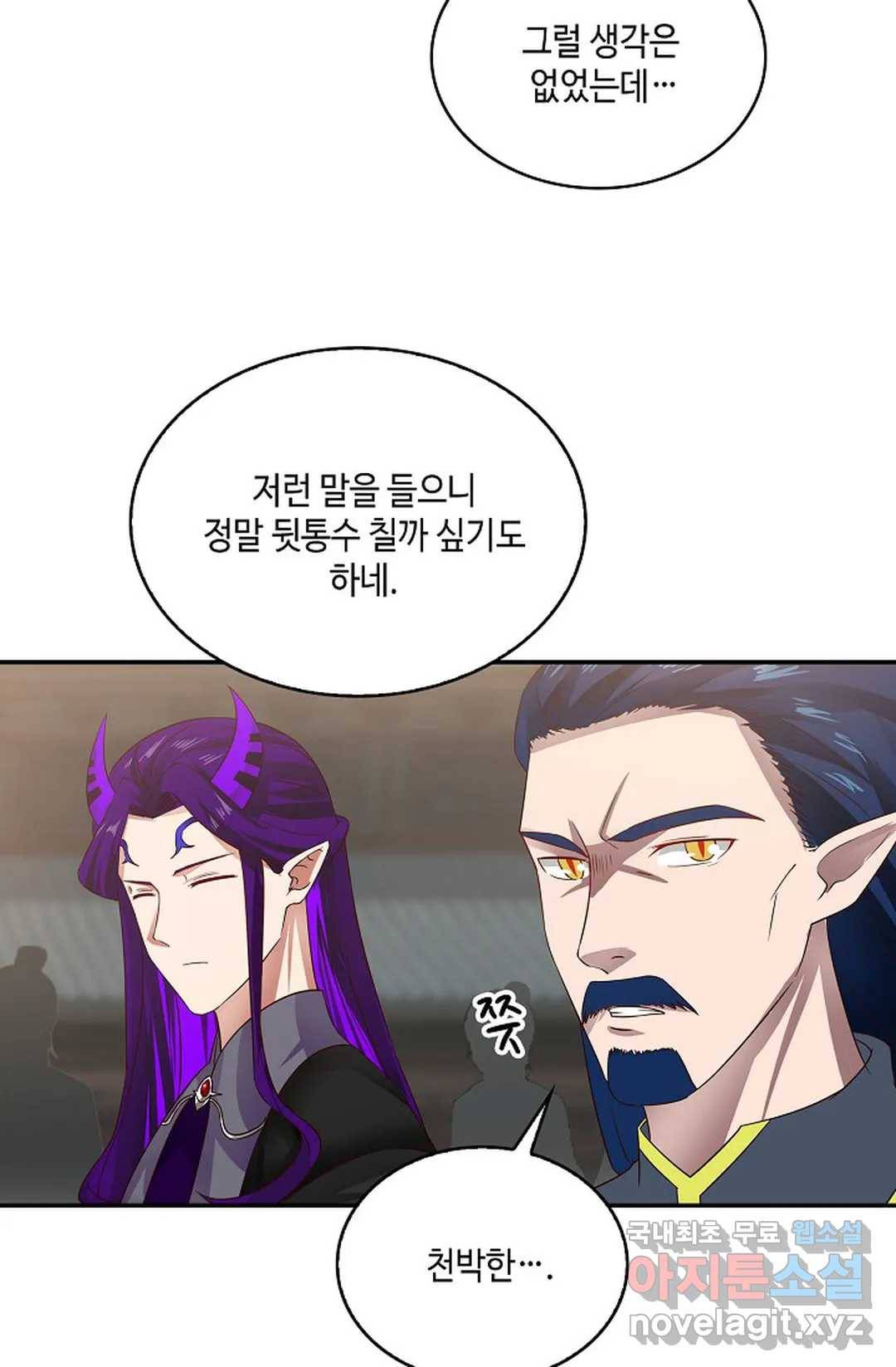무련전봉 681화 48