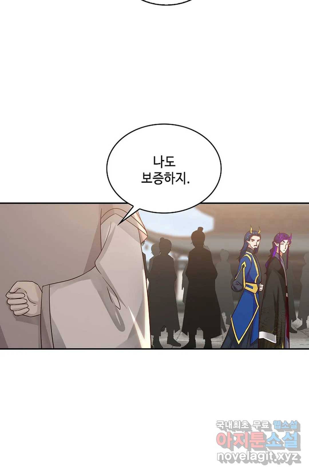 무련전봉 681화 49