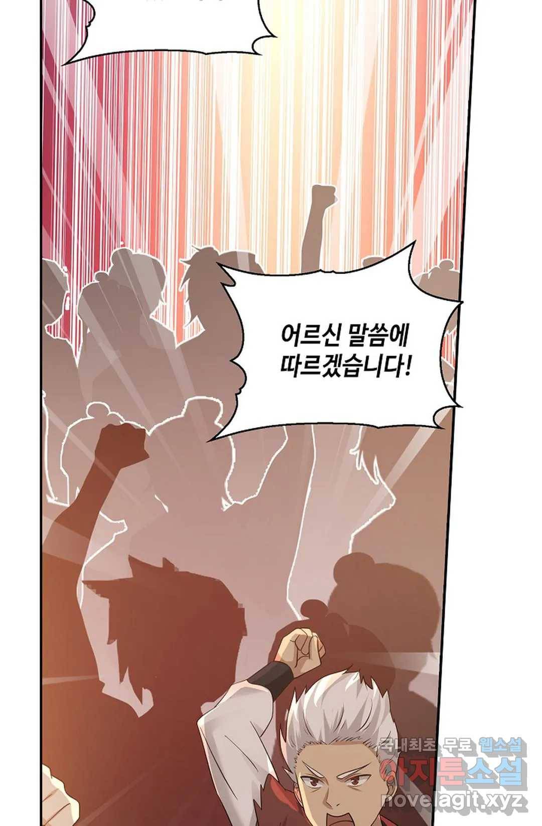 무련전봉 681화 57