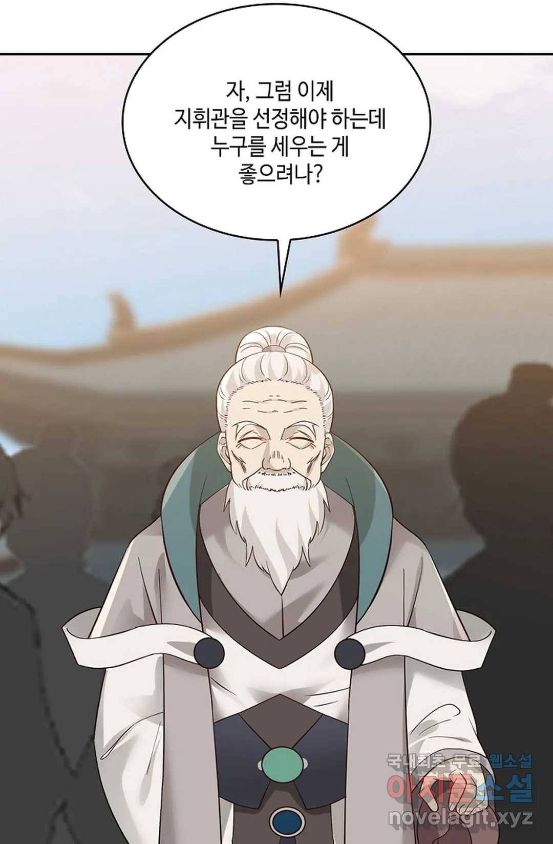 무련전봉 681화 59