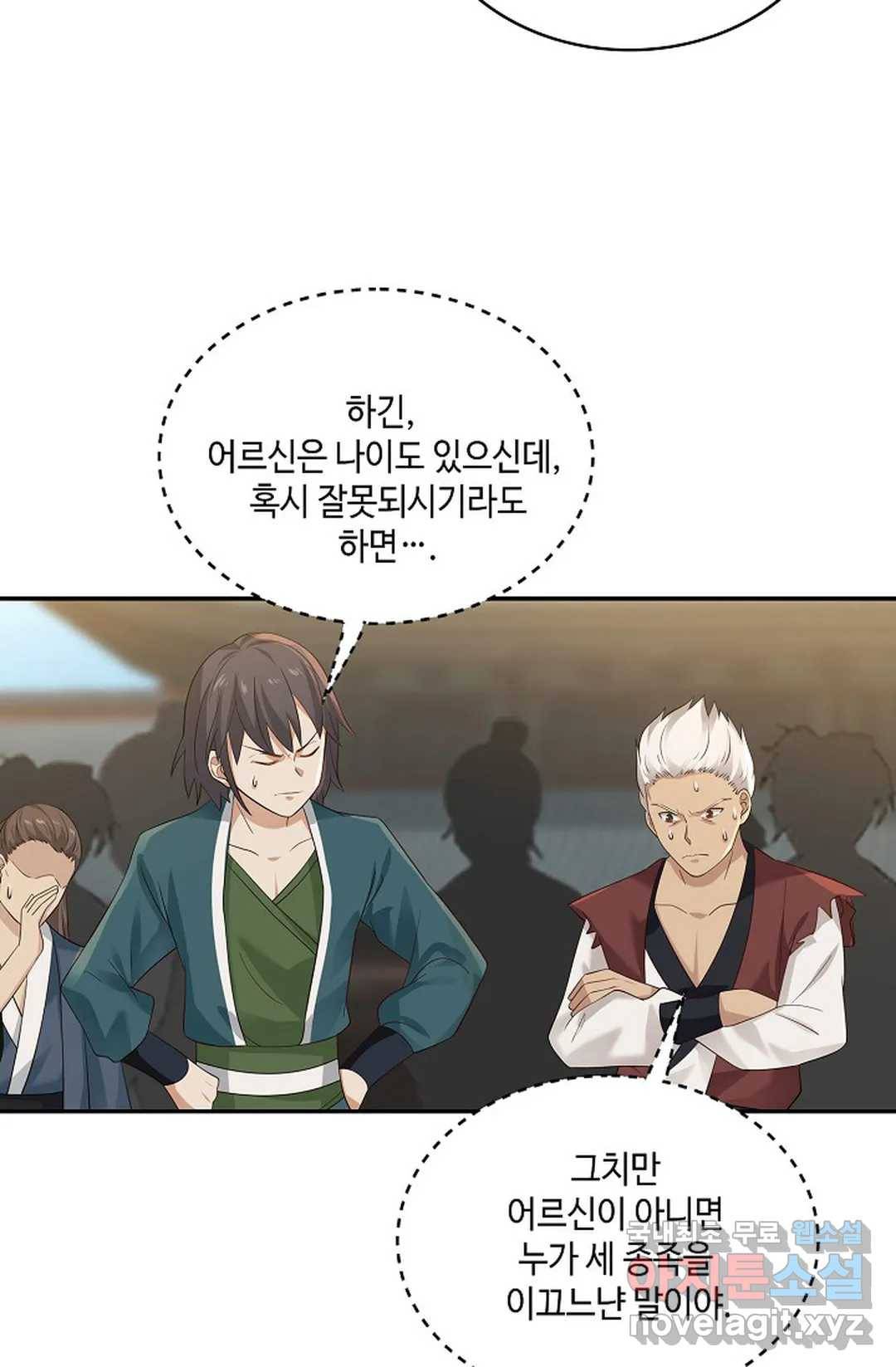 무련전봉 681화 62