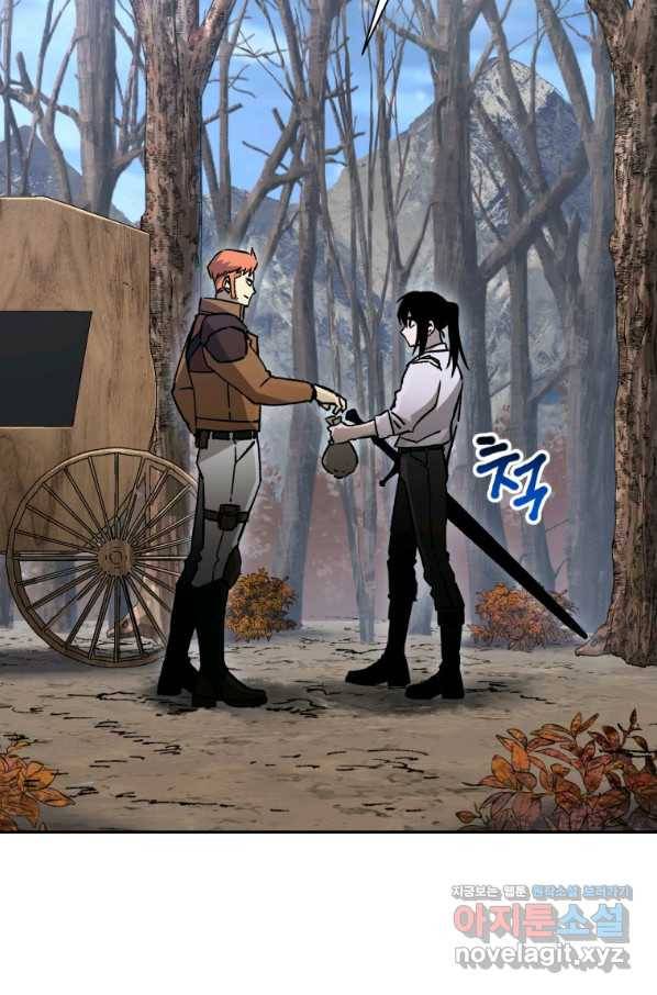 헬무트 22화 2