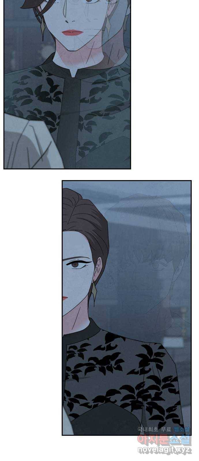 모두 너였다 시즌2 23화 20