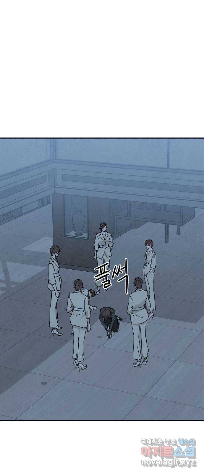 모두 너였다 시즌2 23화 21