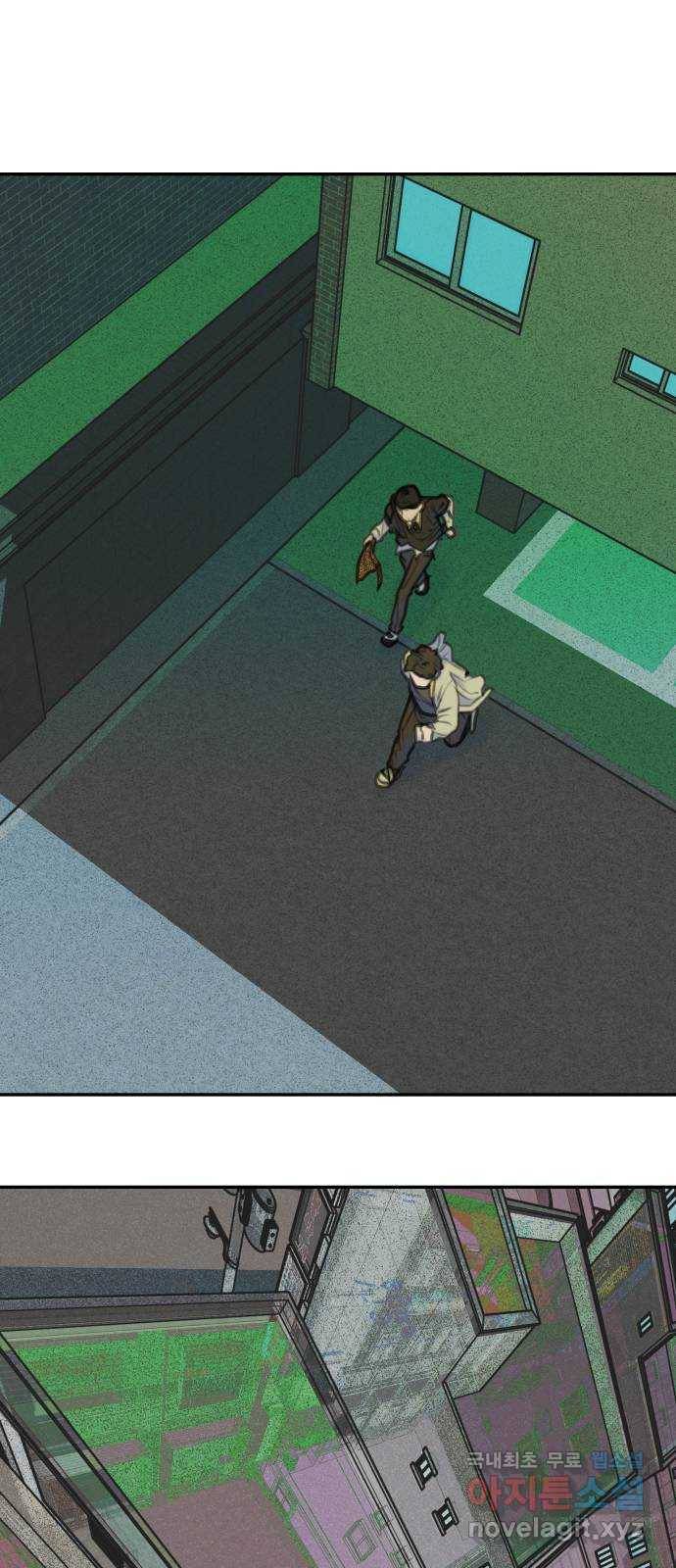 보고 있지? 18화. 4 대 6은 친구? 8