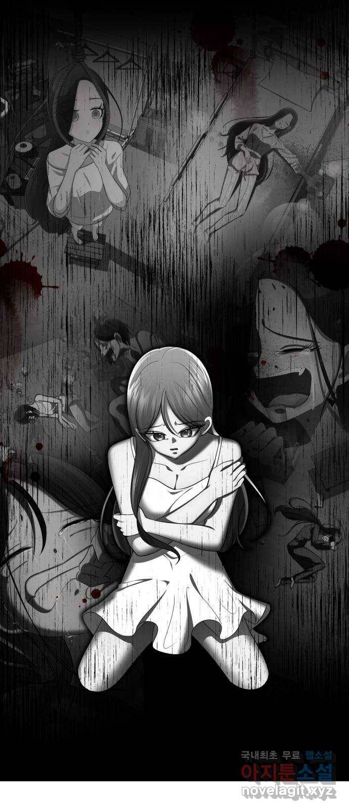 존잘주의 52화. 다미야 18