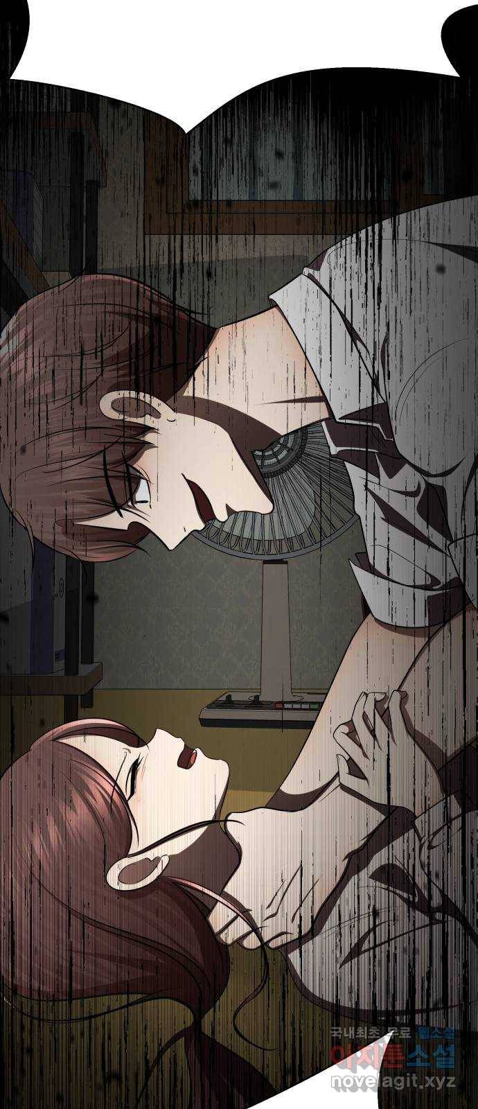 존잘주의 52화. 다미야 46
