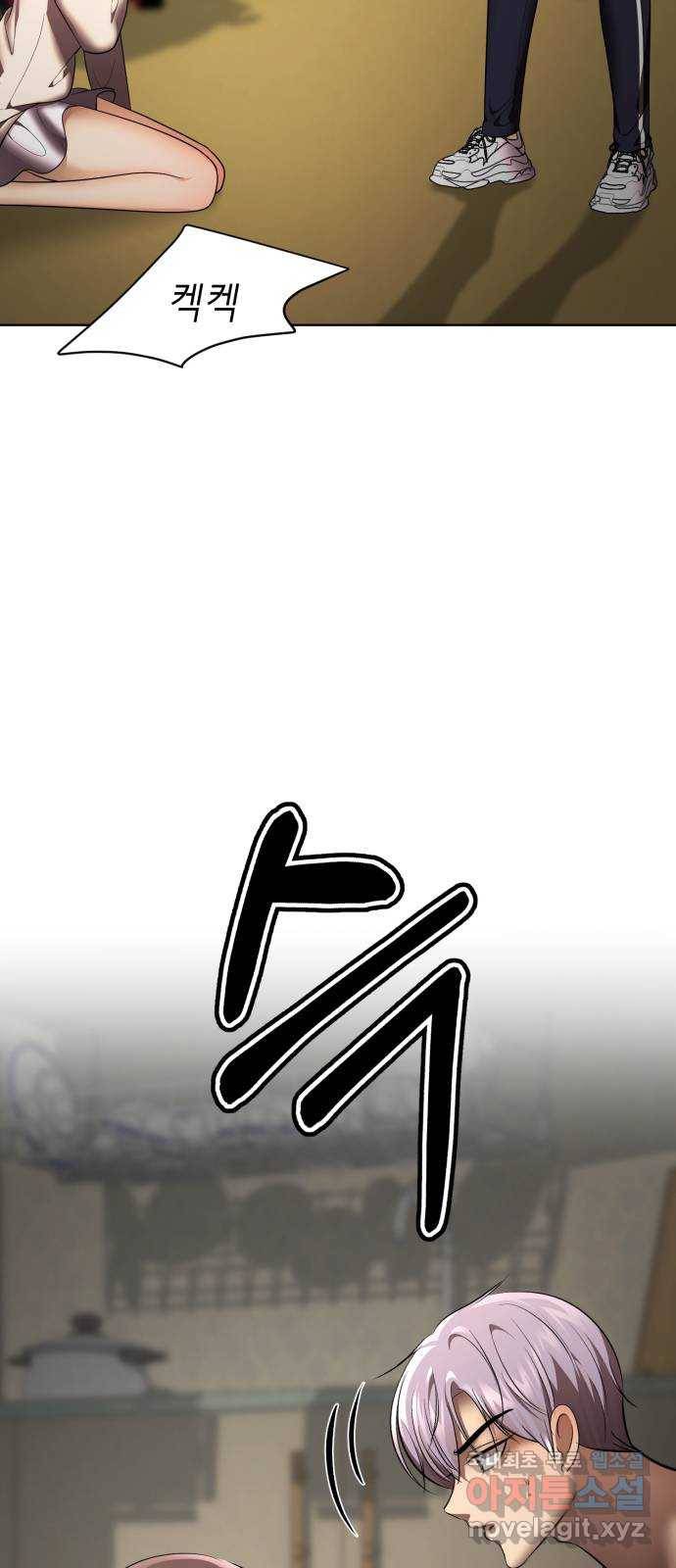 존잘주의 52화. 다미야 91