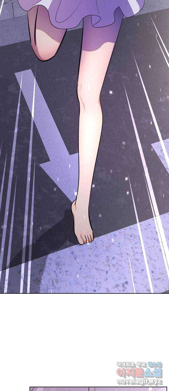 존잘주의 52화. 다미야 129