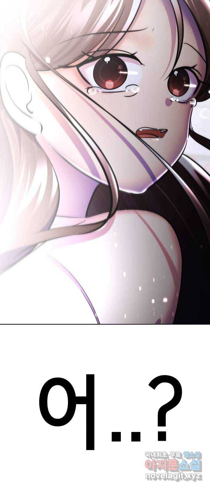 존잘주의 52화. 다미야 135