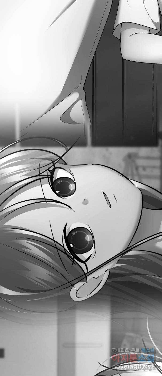 존잘주의 52화. 다미야 166