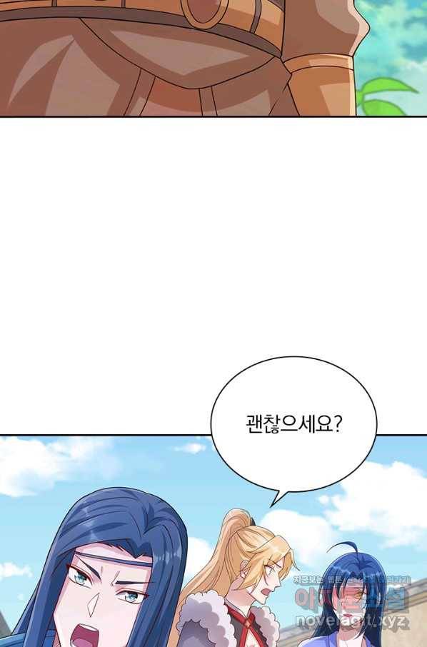 영검존 649화 7