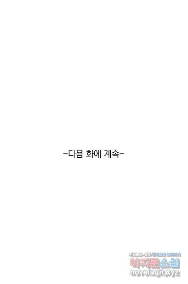 영검존 649화 43