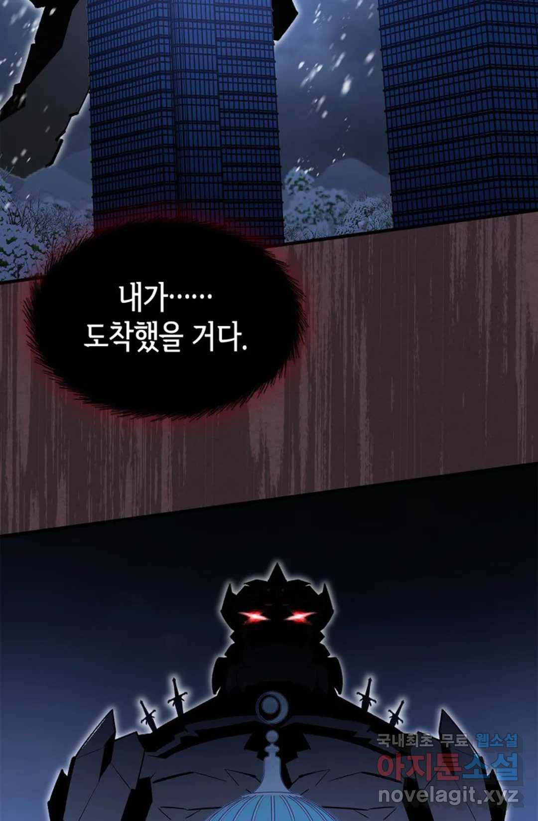 용사가 있었는데요 72화 40