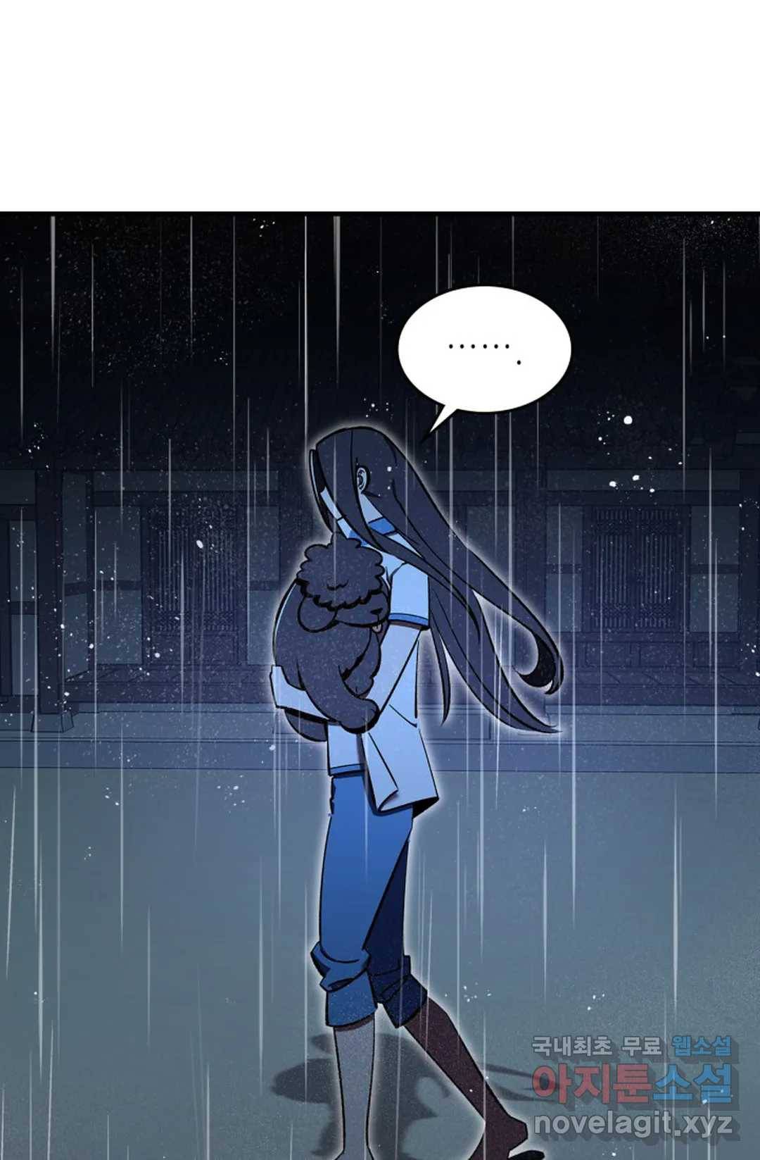 용사가 있었는데요 72화 48