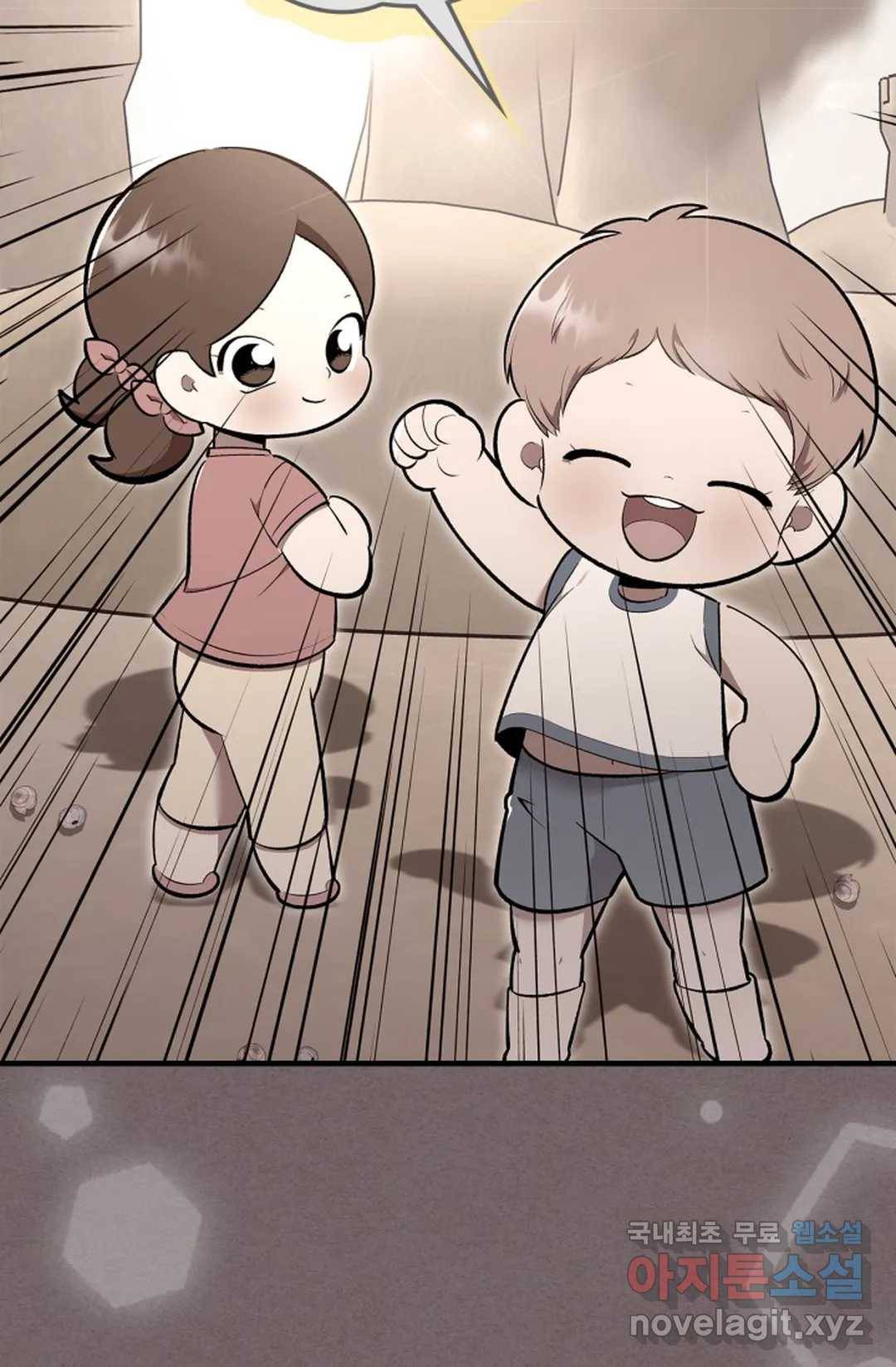 용사가 있었는데요 72화 55