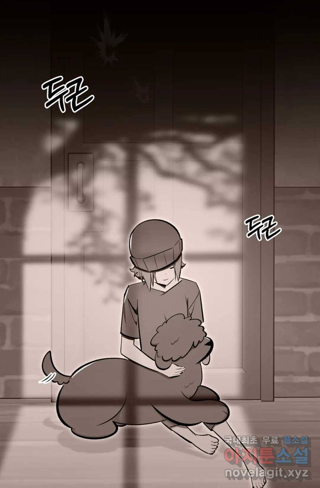 용사가 있었는데요 72화 76