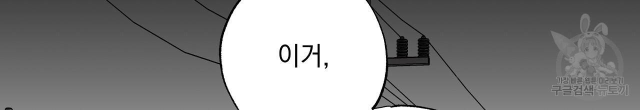 입술 22화 2