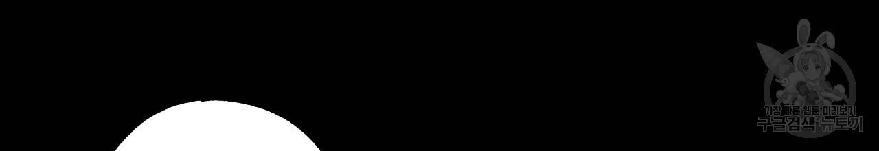 입술 22화 6