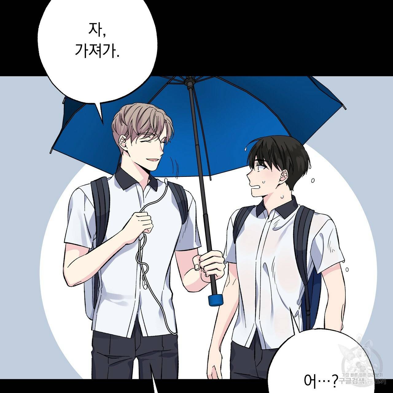 입술 22화 7