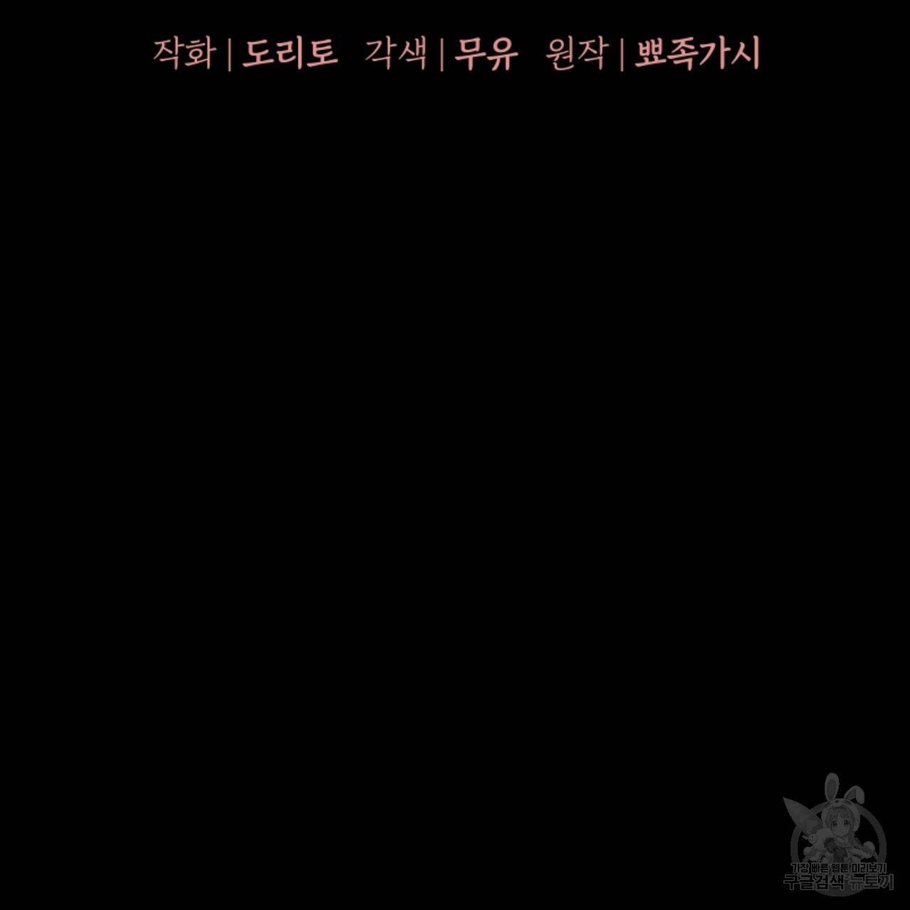 입술 22화 21
