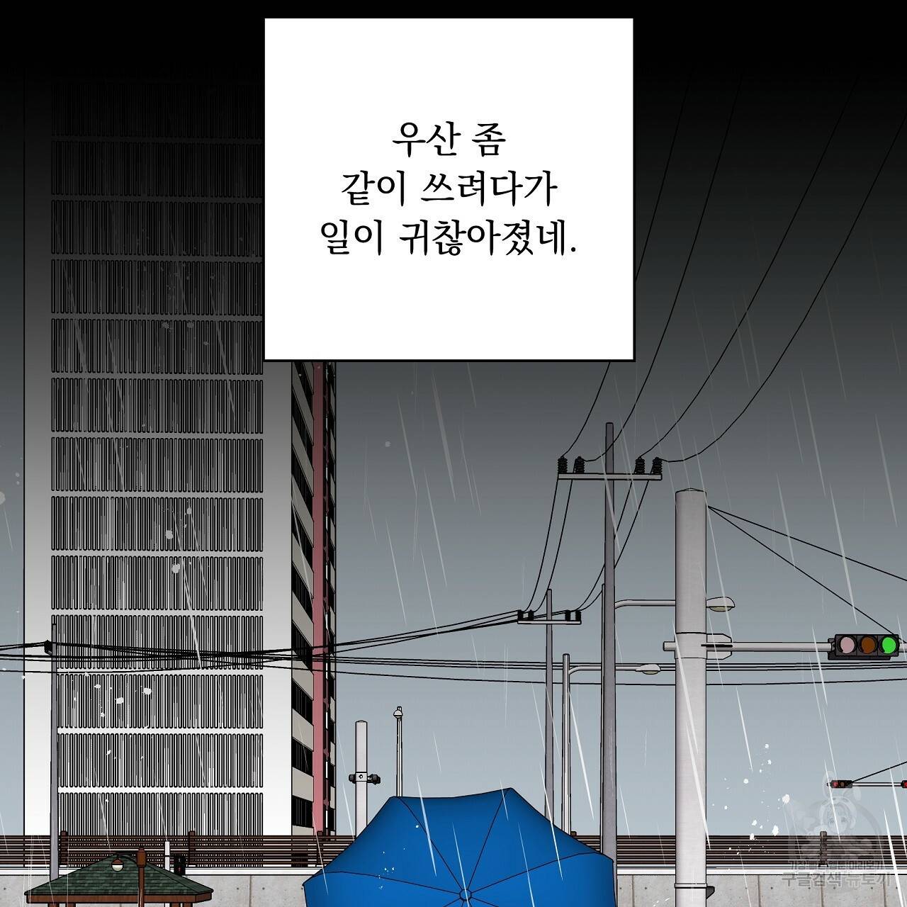 입술 22화 23