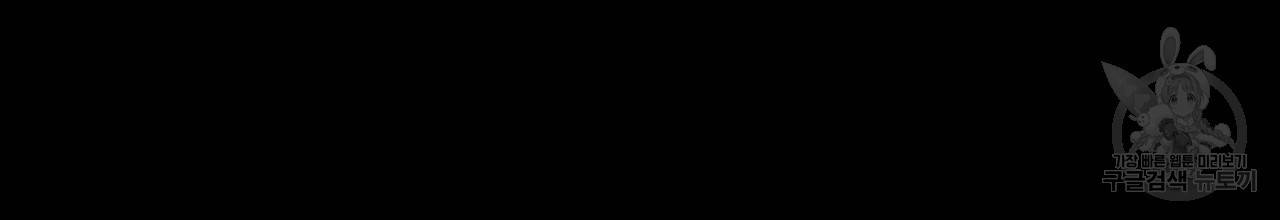 입술 22화 42