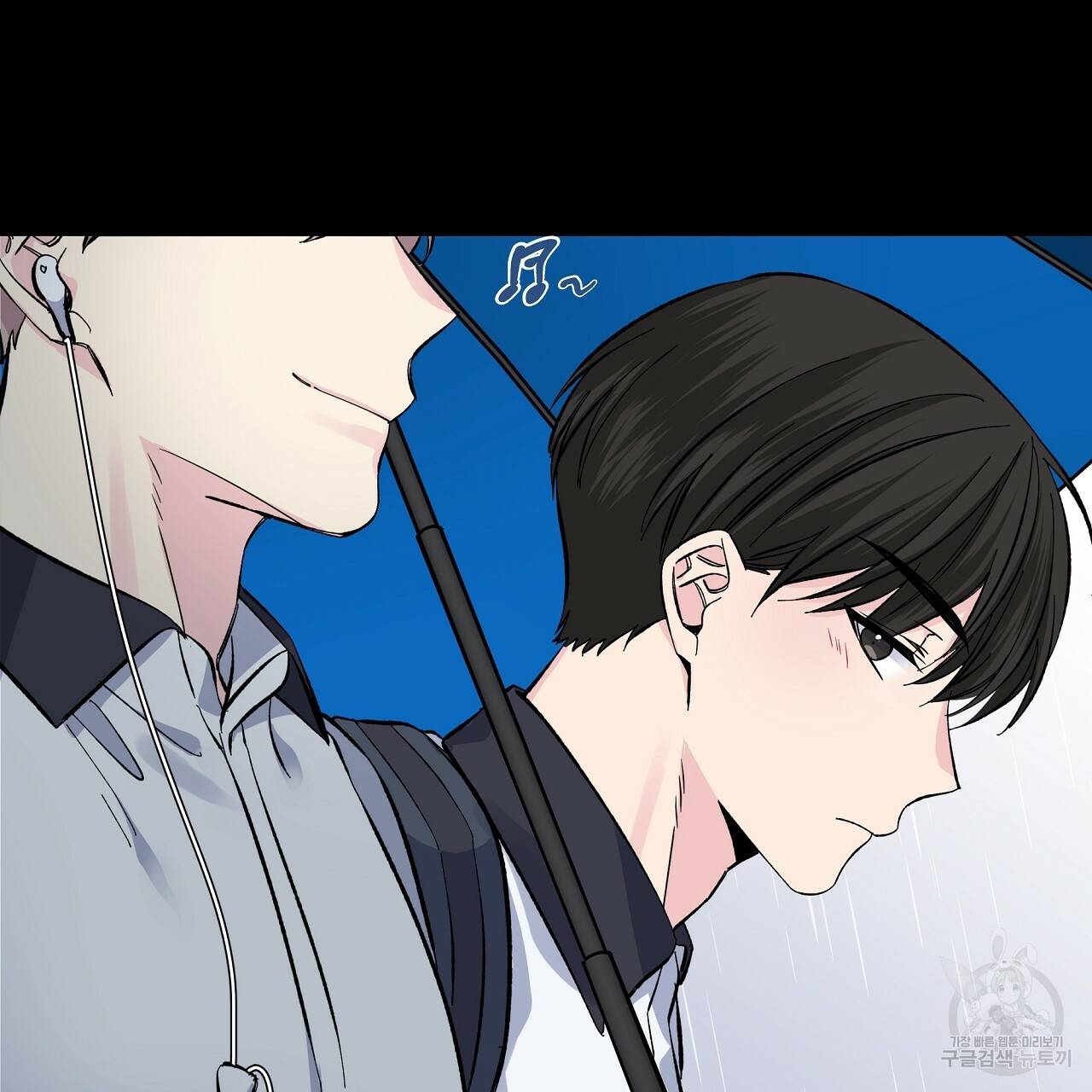 입술 22화 43