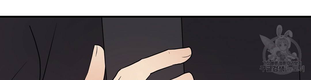 언더독 커넥션 26화 6