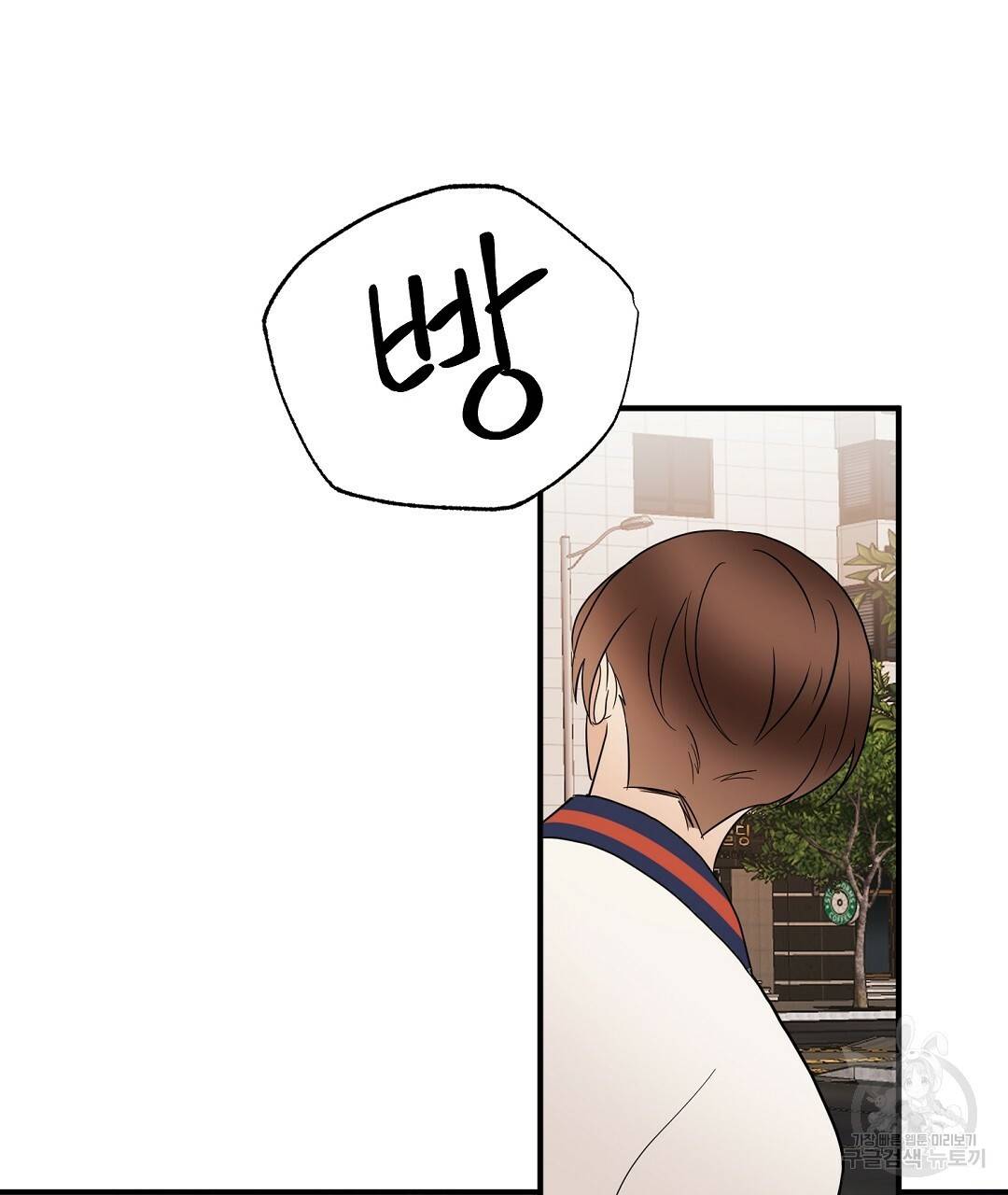언더독 커넥션 26화 45