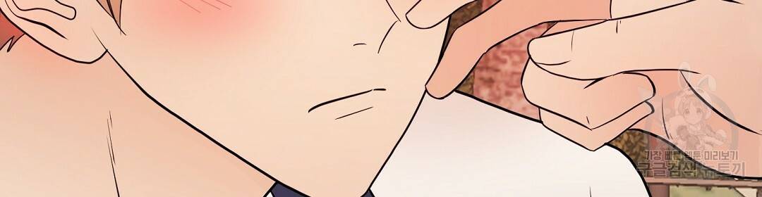 언더독 커넥션 26화 68