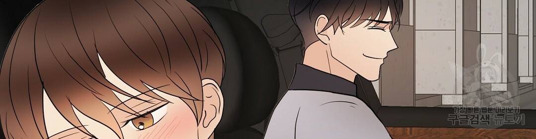 언더독 커넥션 26화 82