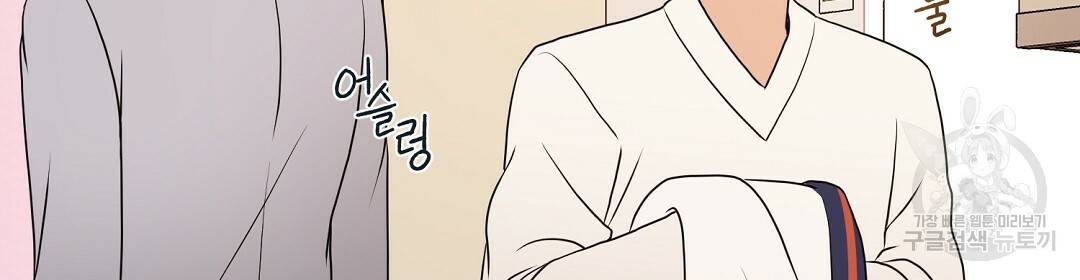 언더독 커넥션 26화 112