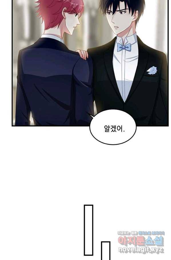 이 남자를 상속받겠습니다 98화 7