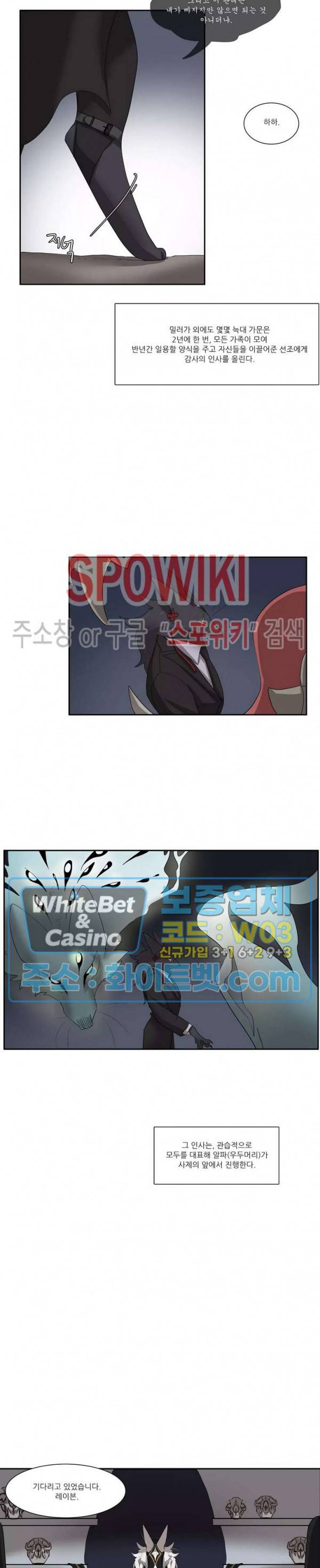 고양이 아가씨와 경호원들 2022년 추석 특별편 2