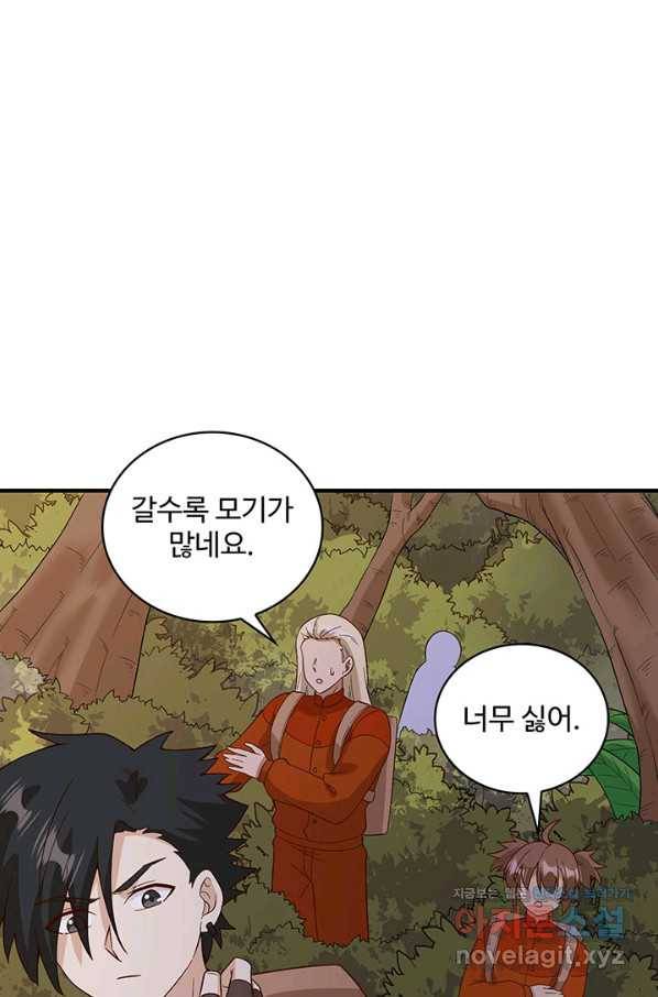 생존 마스터가 되었다 154화 3