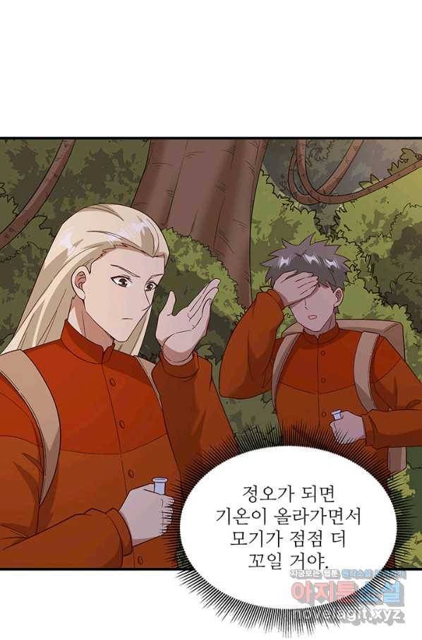 생존 마스터가 되었다 154화 7