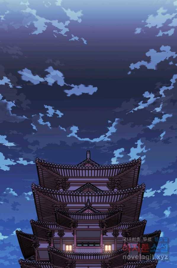 학사검전 34화 47