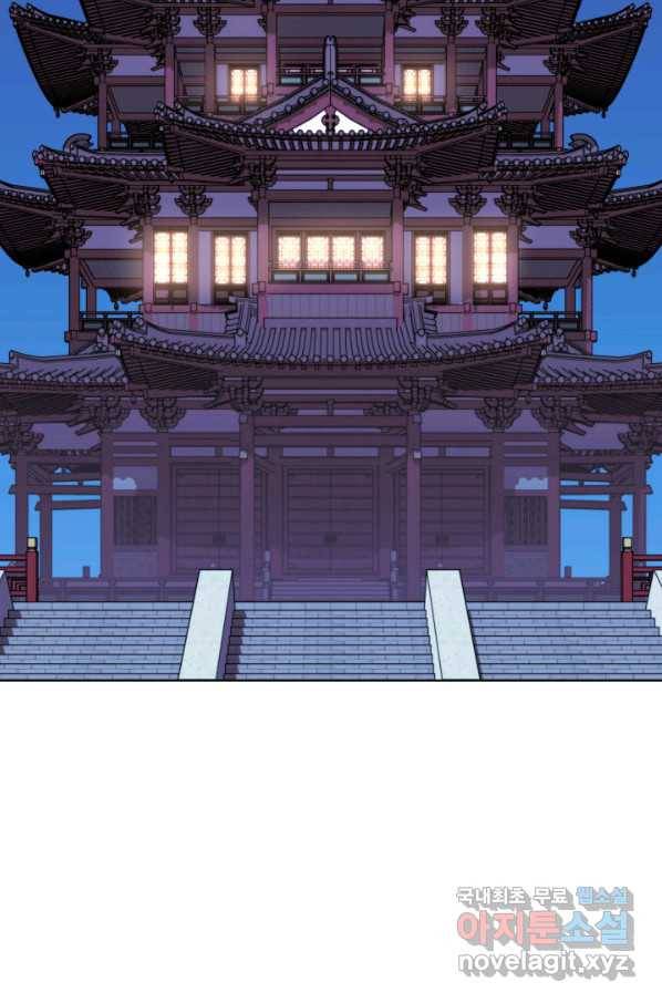학사검전 34화 48