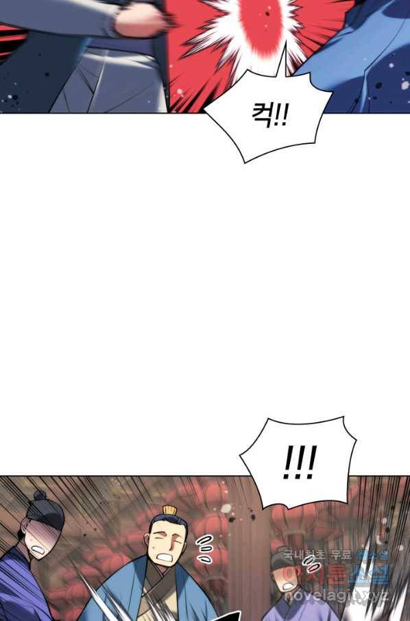 학사검전 34화 85