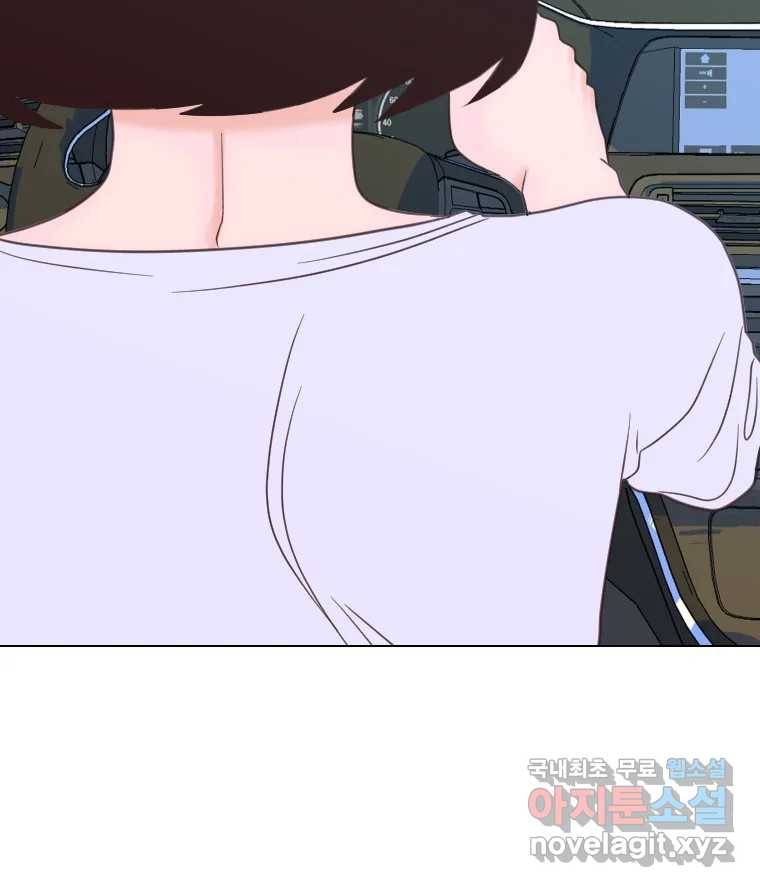 짝과 적 26. 집 다운 집에서 널 xx하지 않아 6