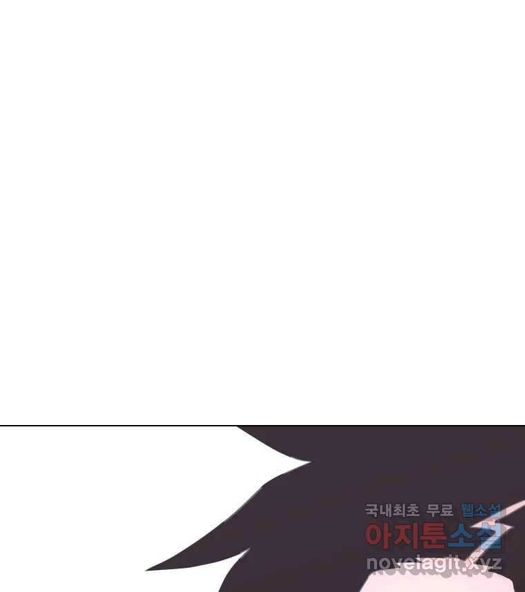 짝과 적 26. 집 다운 집에서 널 xx하지 않아 7