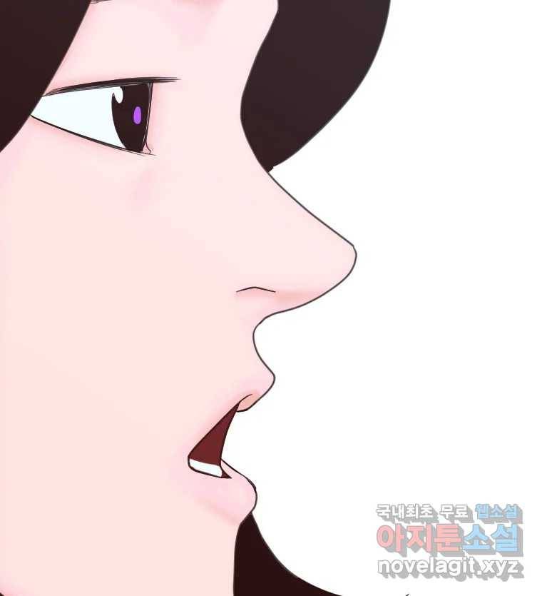짝과 적 26. 집 다운 집에서 널 xx하지 않아 13