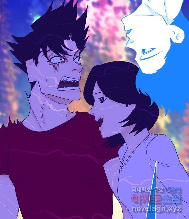 짝과 적 26. 집 다운 집에서 널 xx하지 않아 52