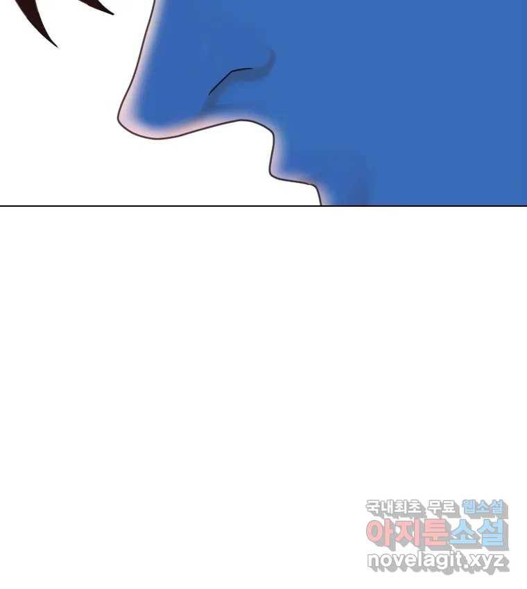 짝과 적 26. 집 다운 집에서 널 xx하지 않아 61