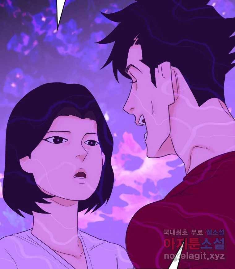 짝과 적 26. 집 다운 집에서 널 xx하지 않아 65
