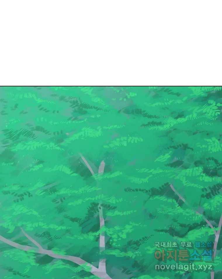 짝과 적 26. 집 다운 집에서 널 xx하지 않아 68