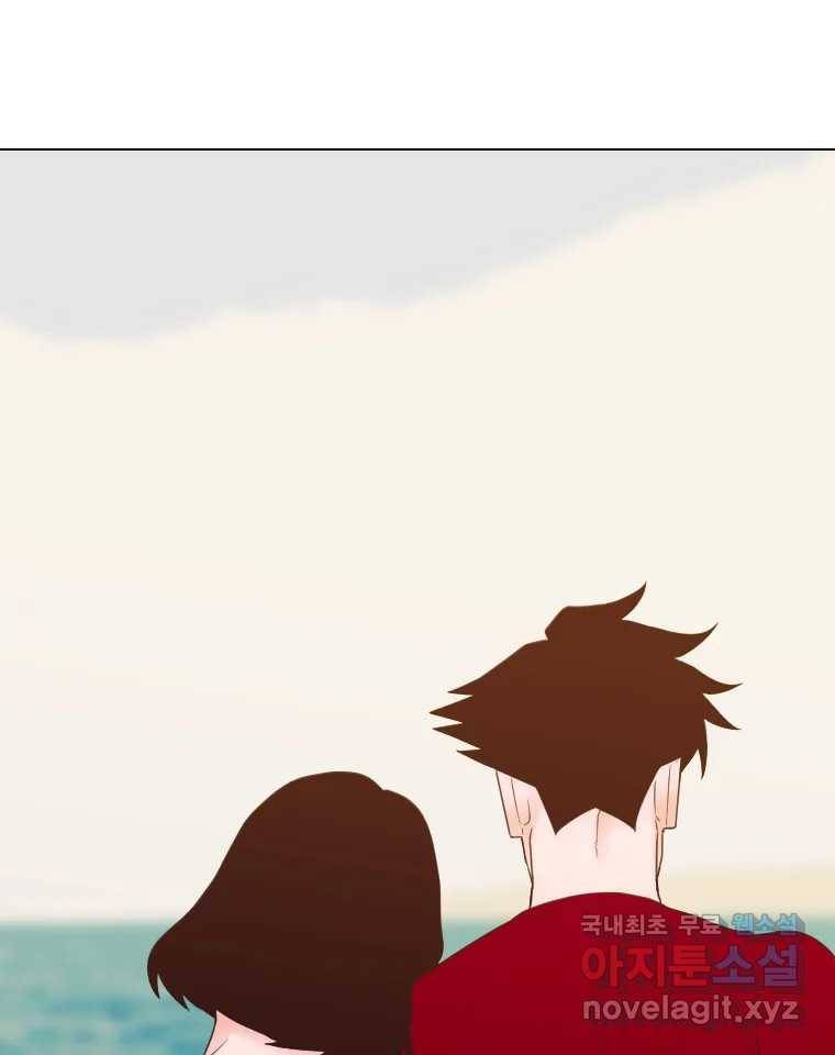 짝과 적 26. 집 다운 집에서 널 xx하지 않아 72