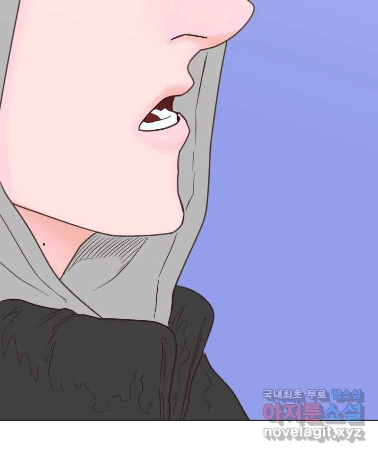 짝과 적 26. 집 다운 집에서 널 xx하지 않아 94