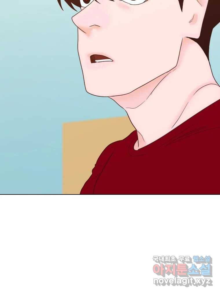 짝과 적 26. 집 다운 집에서 널 xx하지 않아 99
